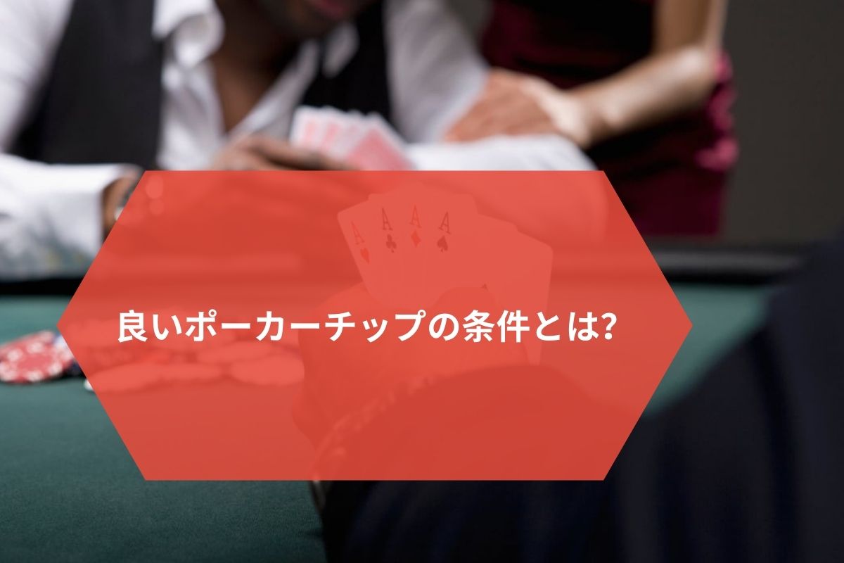 日本のカジノとギャンブル業界：概要 (2)