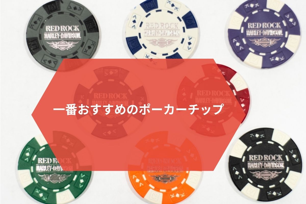 日本のカジノとギャンブル業界：概要 (3)
